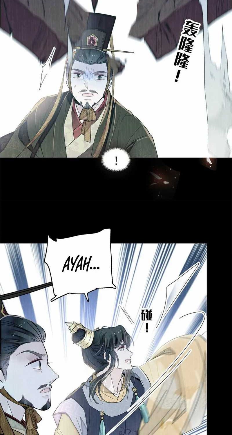 Sijin Chapter 379 Gambar 10