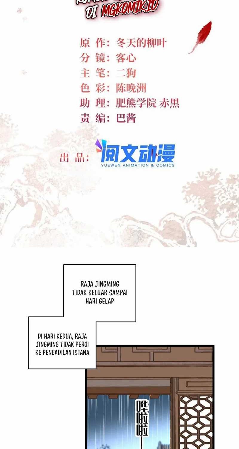 Baca  Sijin Chapter 373 Gambar 2