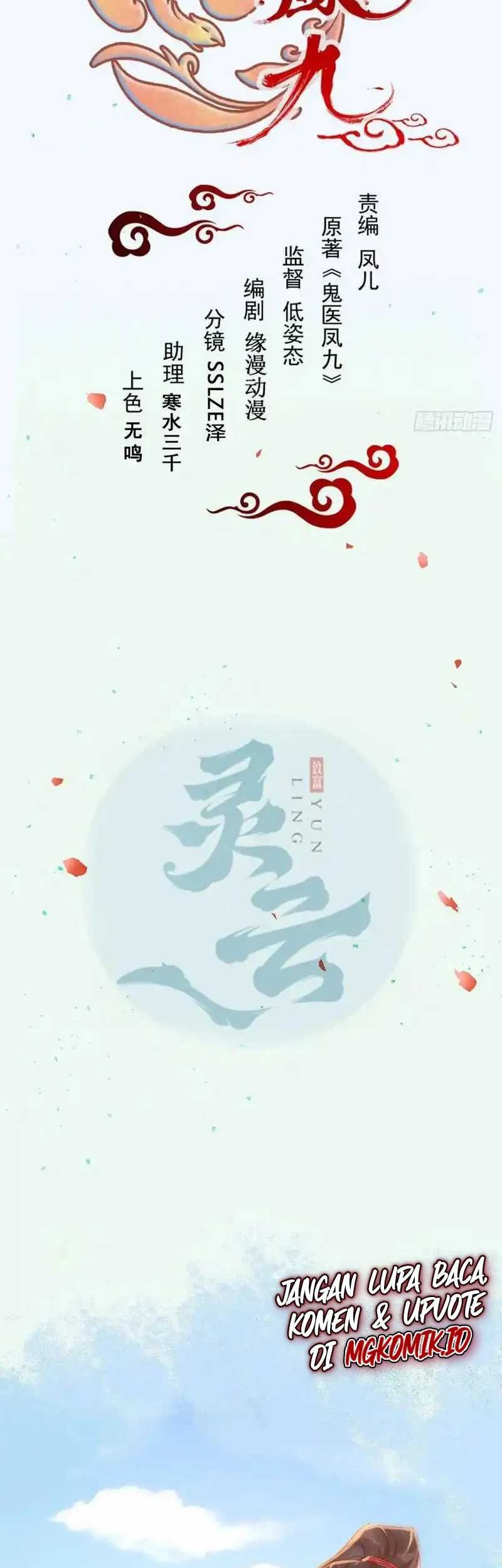 The Ghostly Doctor Chapter 608 Gambar 3