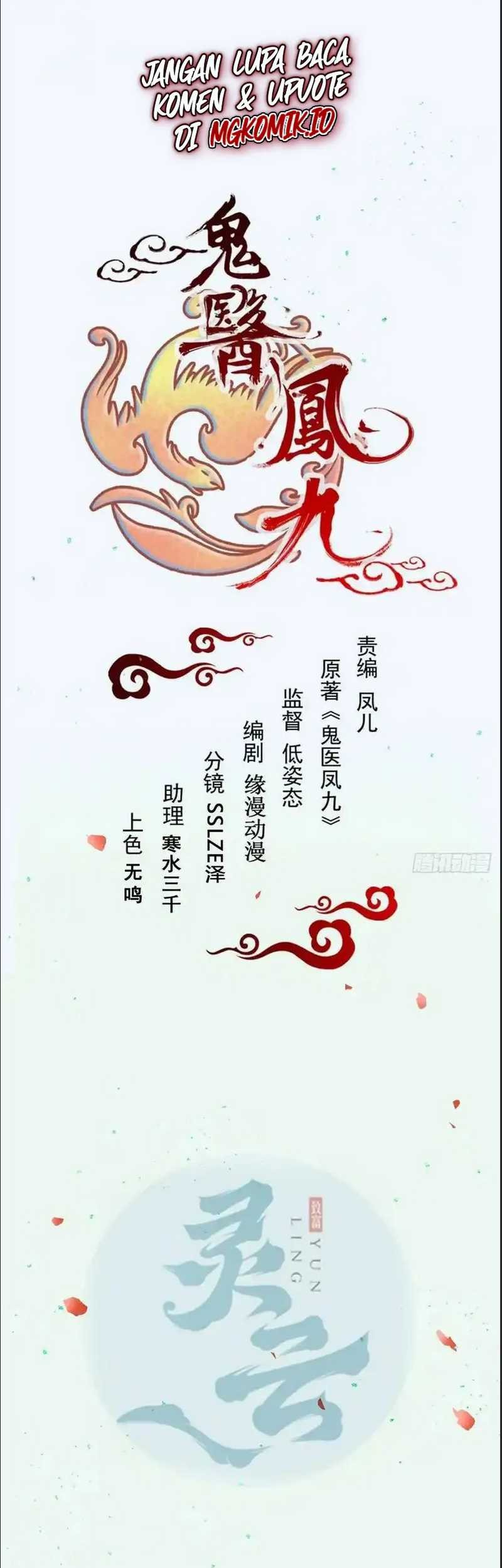 The Ghostly Doctor Chapter 607 Gambar 3