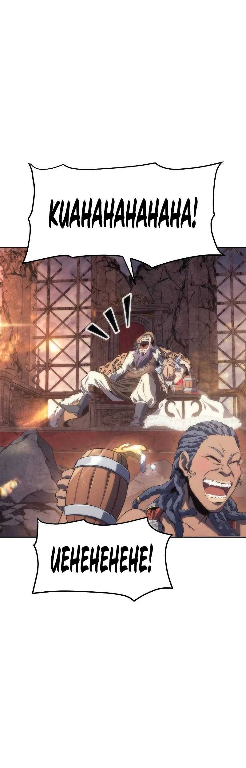 Why I Quit Being The Demon King Chapter 14 Gambar 46