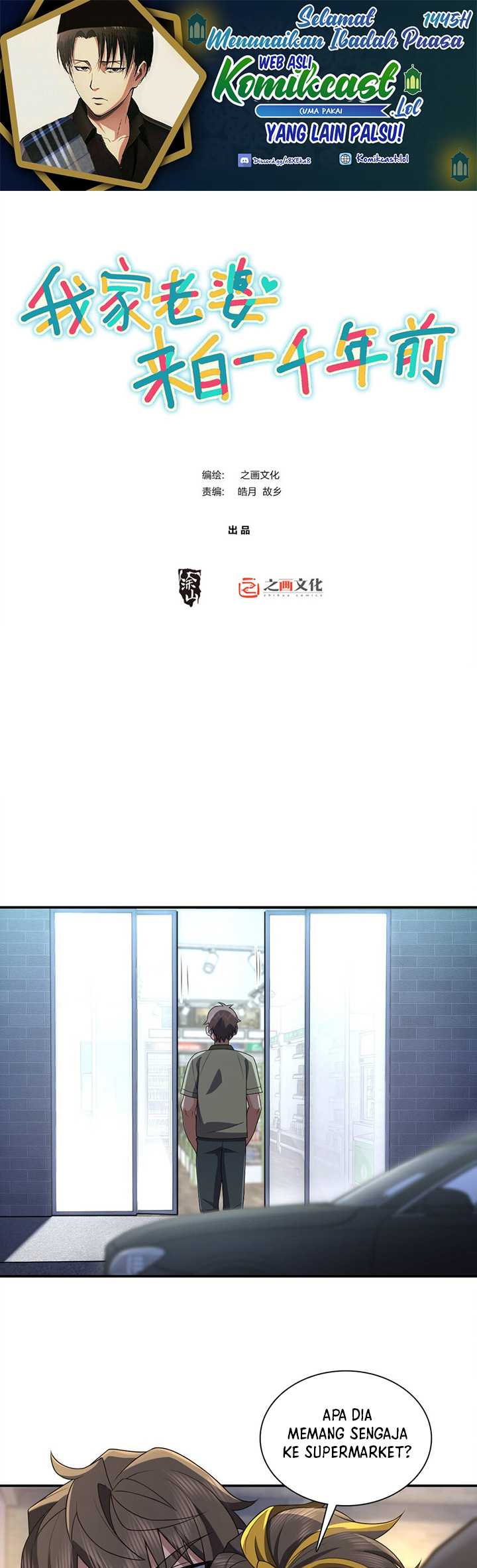 Baca  My Wife Is From a Thousand Years Ago Chapter 193 Gambar 2