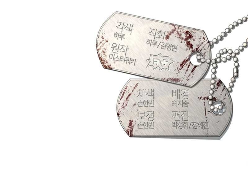 The Way Of Survival Chapter 35 Gambar 49