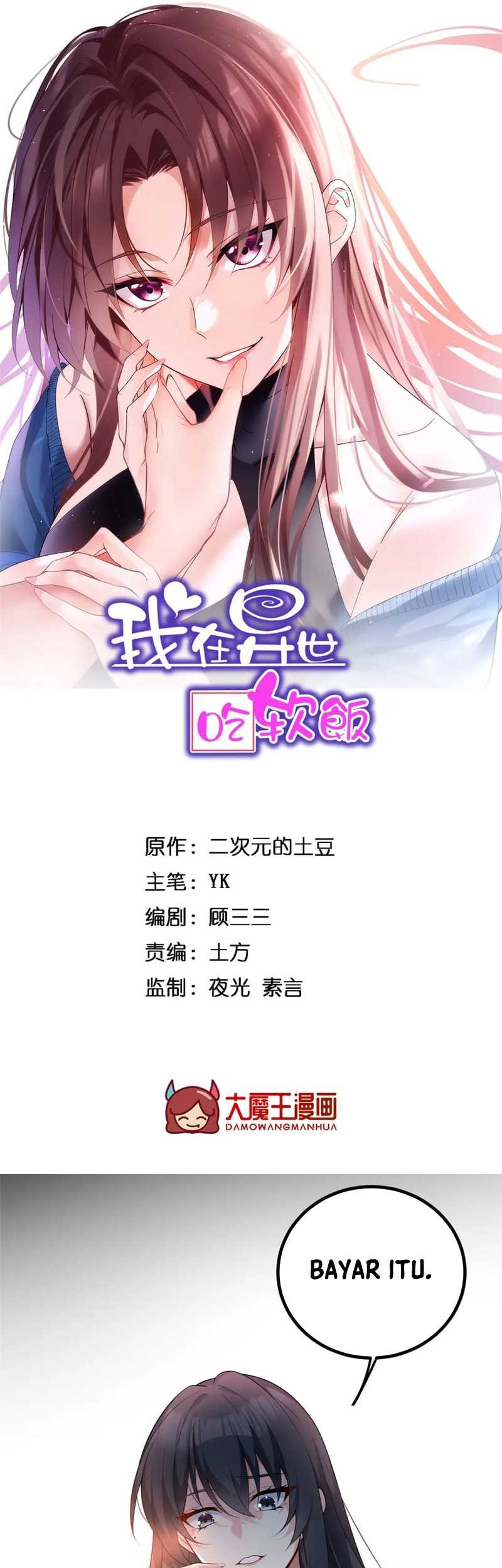 I Eat Soft Rice in Another World Chapter 90 Gambar 3