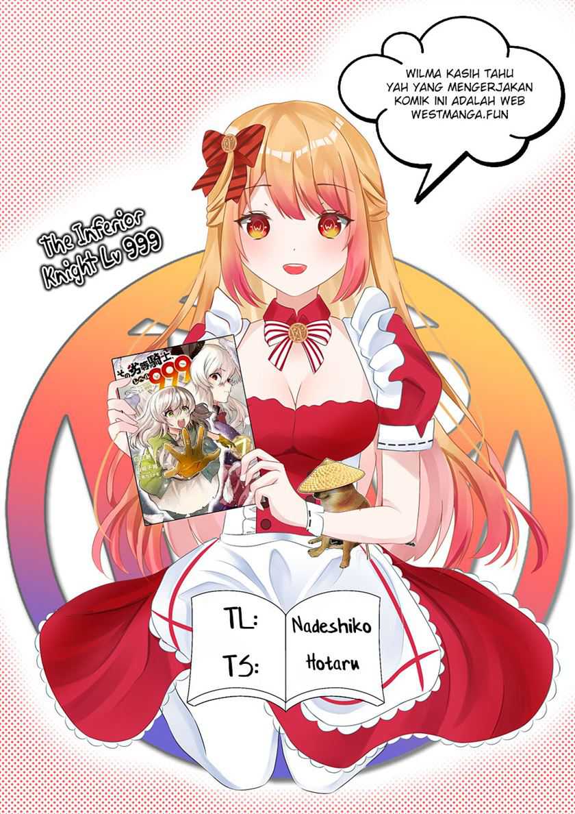 Baca Komik That Inferior Knight Actually Level 999 Chapter 20.3 Gambar 1