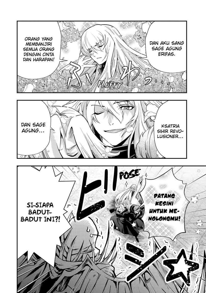 That Inferior Knight Actually Level 999 Chapter 20.2 Gambar 9