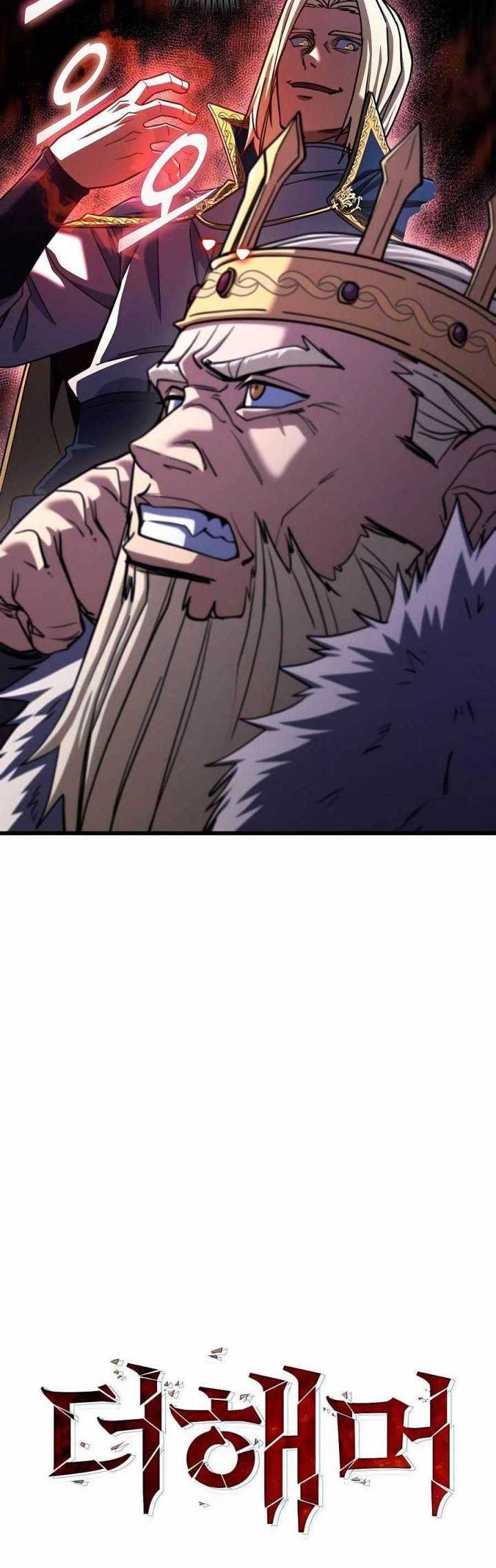 I Picked A Hammer To Save The World Chapter 70 Gambar 24