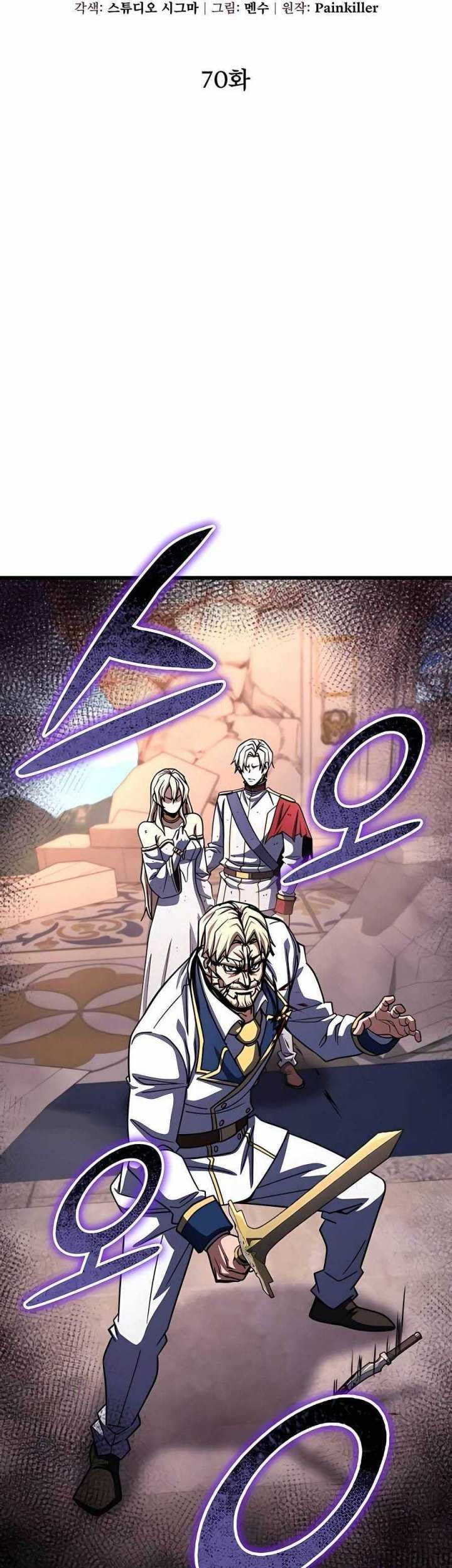 I Picked A Hammer To Save The World Chapter 70 Gambar 25