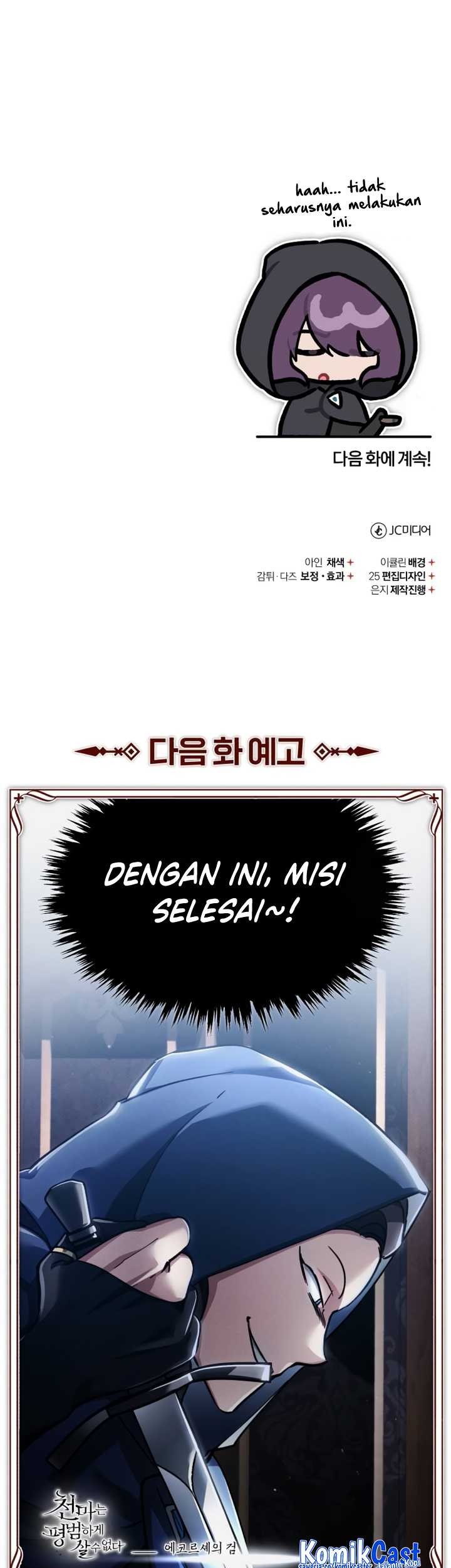 The Heavenly Demon Can’t Live a Normal Life Chapter 113 Gambar 66
