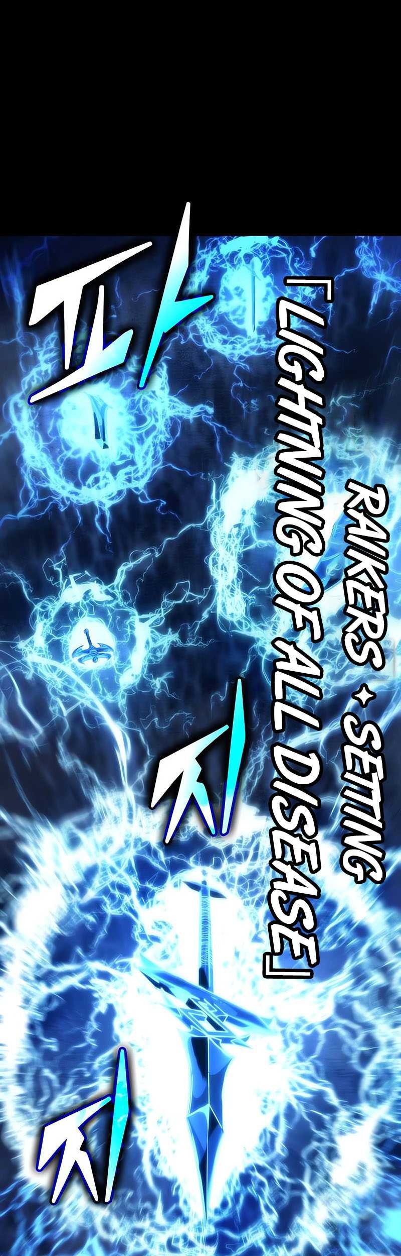 The World After the Fall Chapter 119 Gambar 46