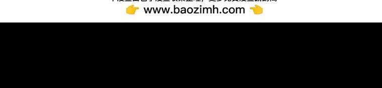 I Just Don’t Play the Card According to the Routine Chapter 199 Gambar 28