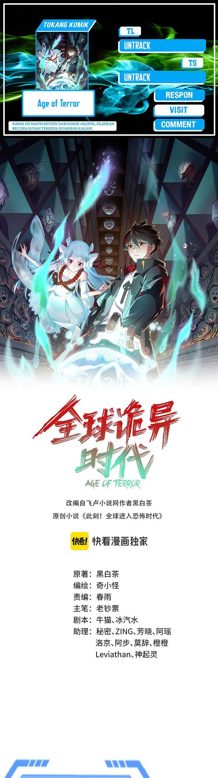 Baca Komik Age of Terror Chapter 221 Gambar 1