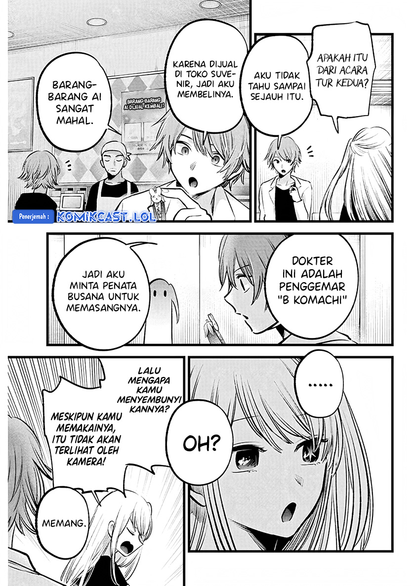 Oshi no Ko Chapter 144 Gambar 10