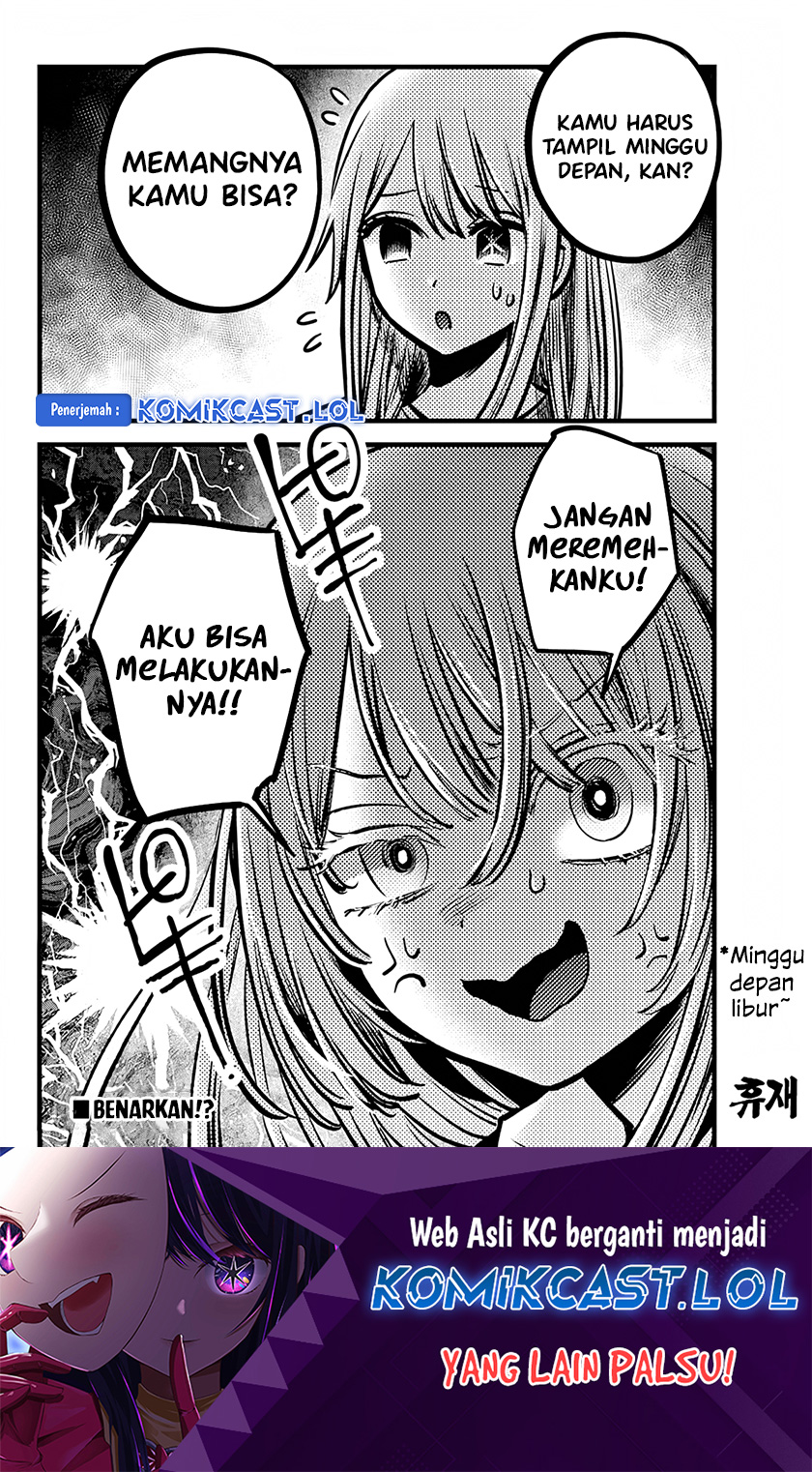 Oshi no Ko Chapter 144 Gambar 19