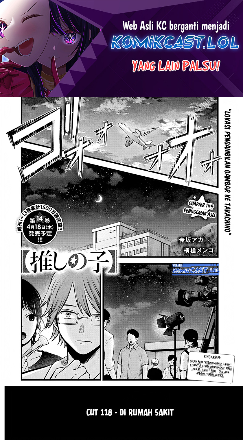 Baca  Oshi no Ko Chapter 144 Gambar 2