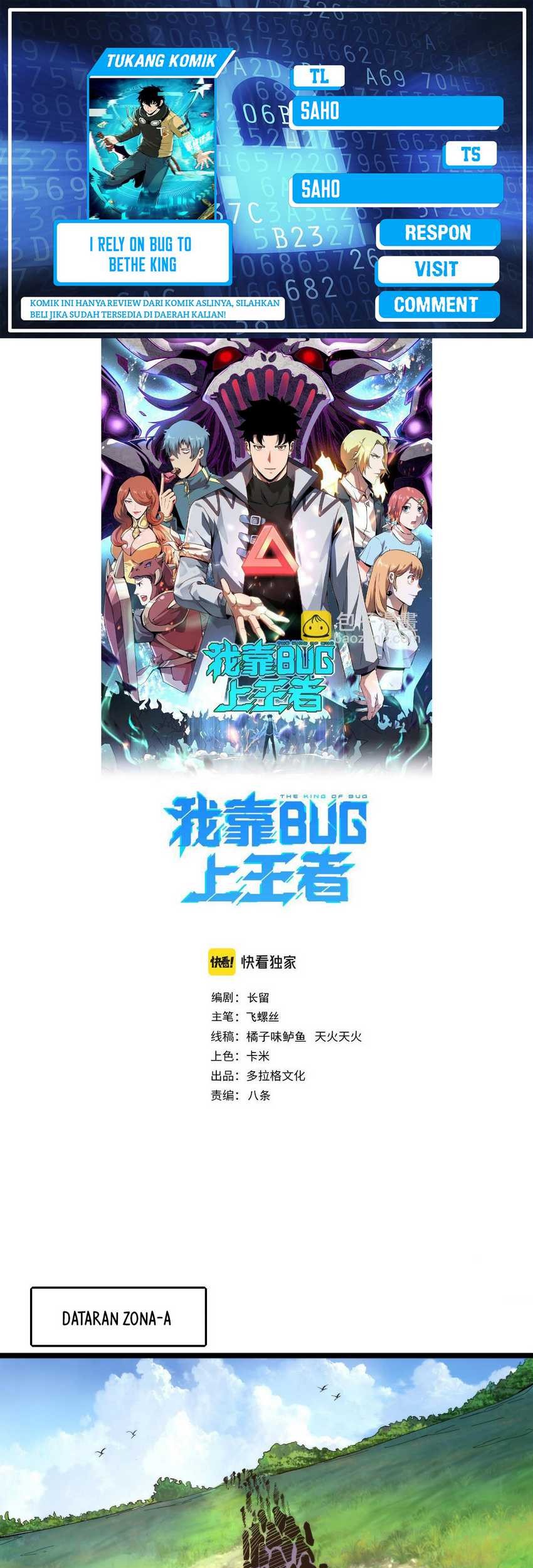 Baca Komik I Rely On BUG To Be The King Chapter 74 Gambar 1