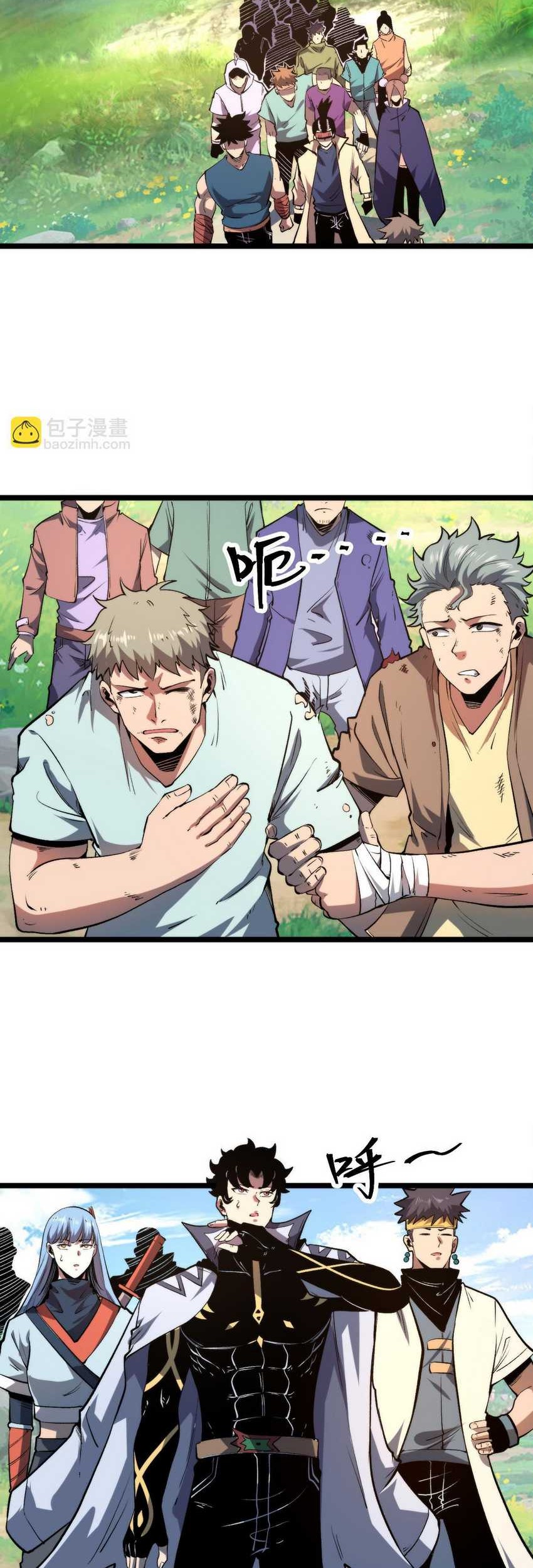 Baca I Rely On BUG To Be The King Chapter 74 Gambar 2