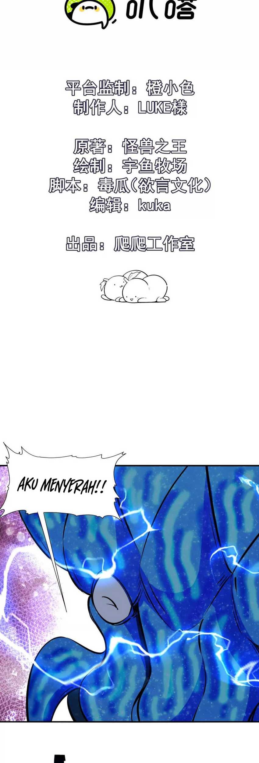 Baca Rise Of The Beast God Chapter 66 Gambar 2