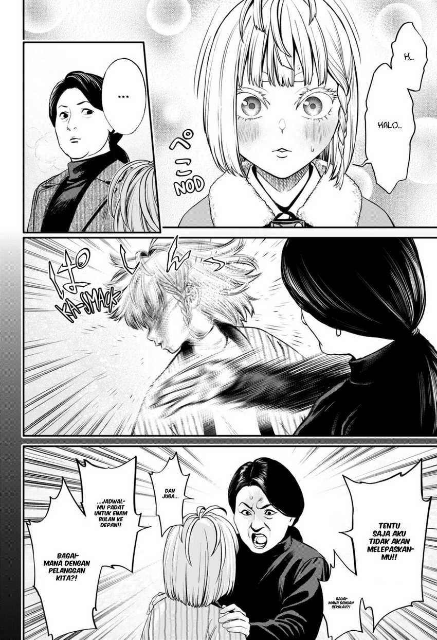 Jinrui-Shoku: Blight of Man Chapter 22 Gambar 13