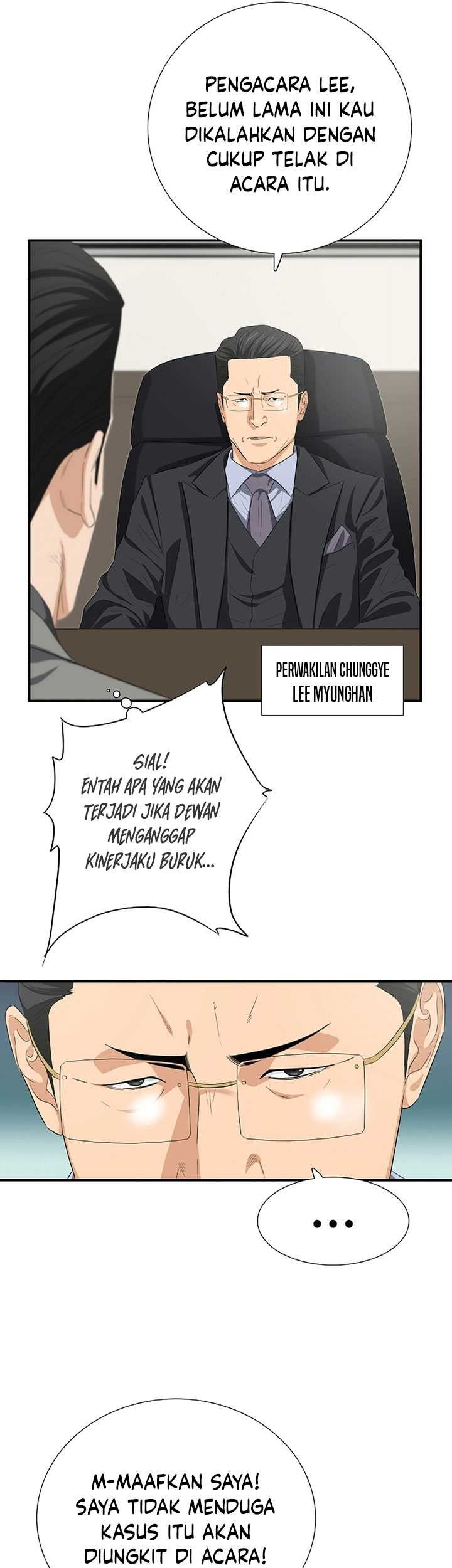 This is the Law Chapter 116 Gambar 14
