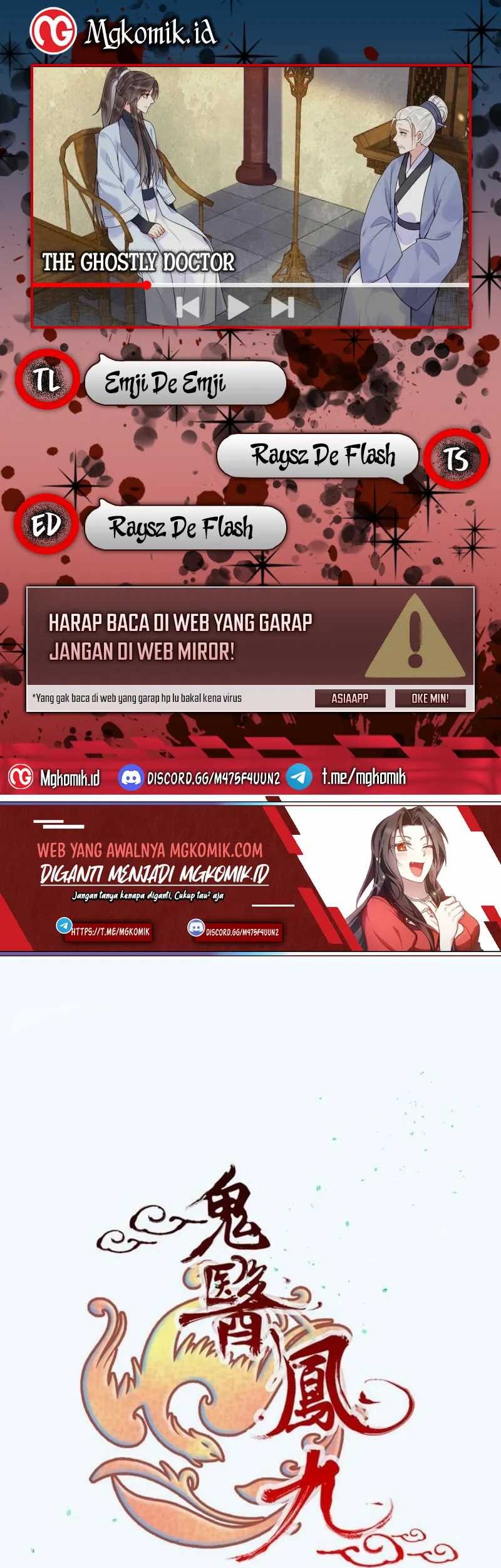 Baca Komik The Ghostly Doctor Chapter 609 Gambar 1