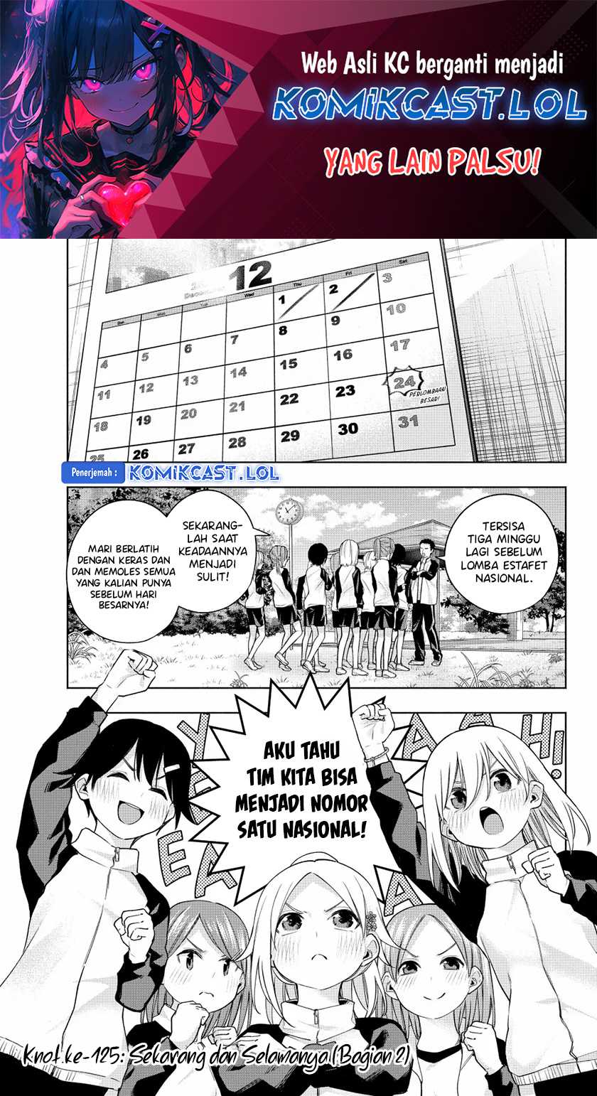 Baca Amagami-san Chi no Enmusubi Chapter 125 Gambar 2