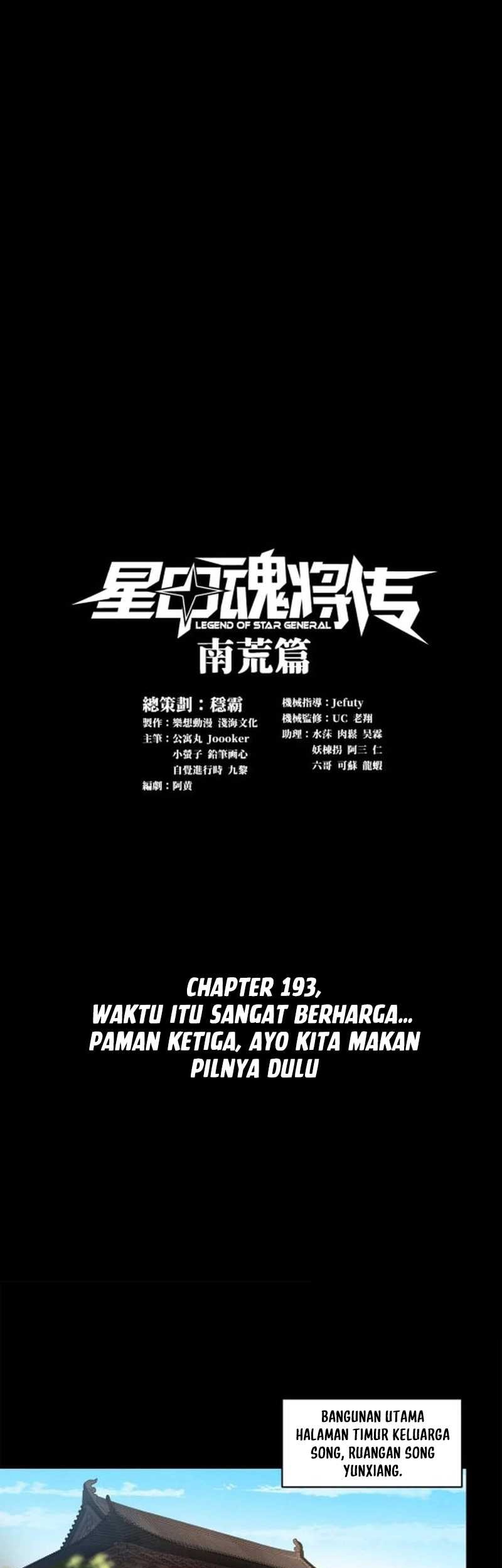 Baca Legend of Star General Chapter 193 Gambar 2