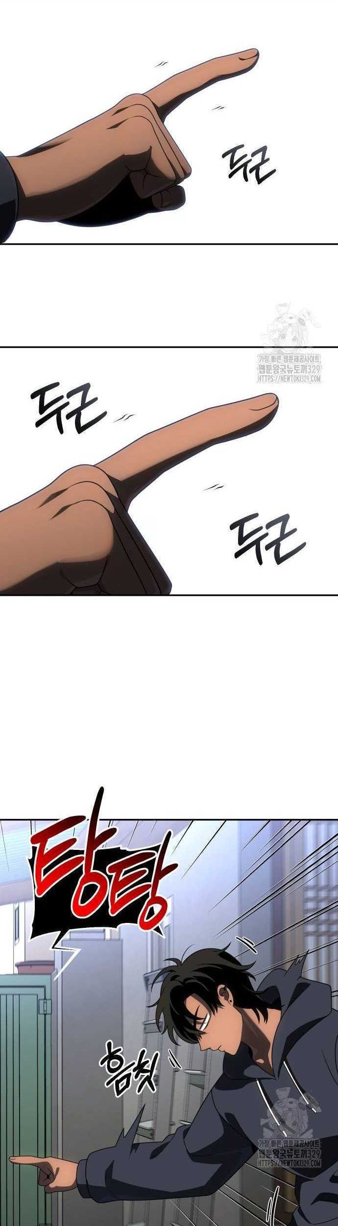 I Used To Be The Boss Chapter 73 Gambar 33