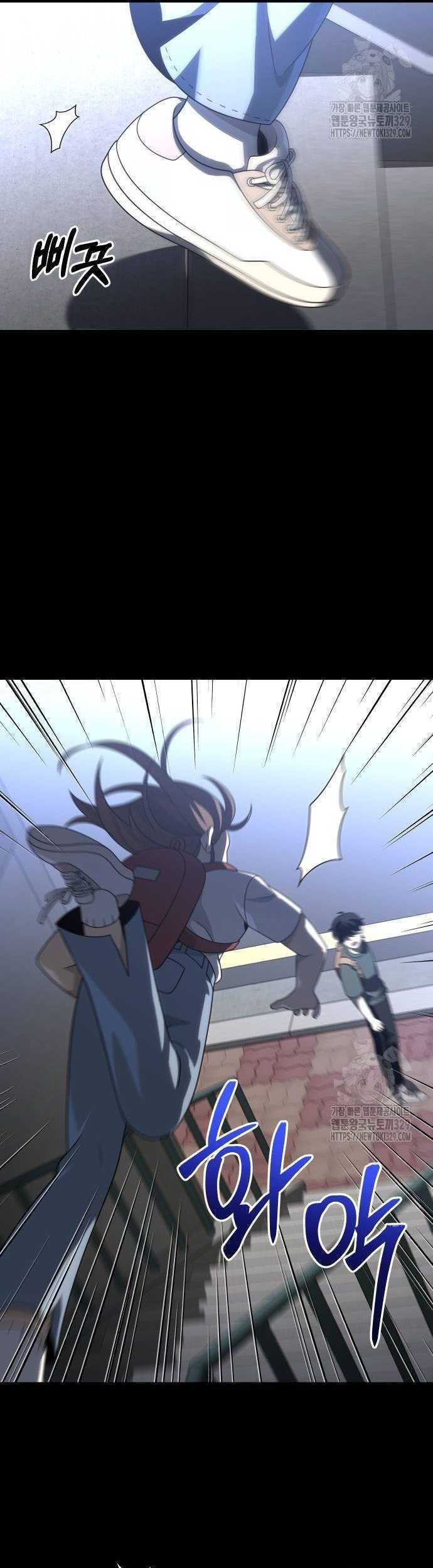 I Used To Be The Boss Chapter 73 Gambar 56