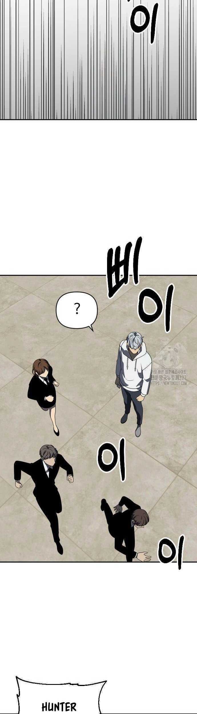 I Used To Be The Boss Chapter 71 Gambar 24