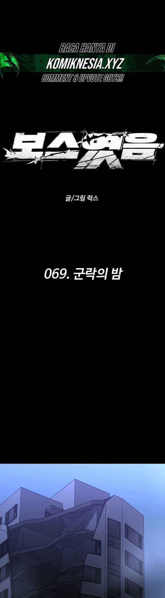 Baca  I Used To Be The Boss Chapter 69 Gambar 2
