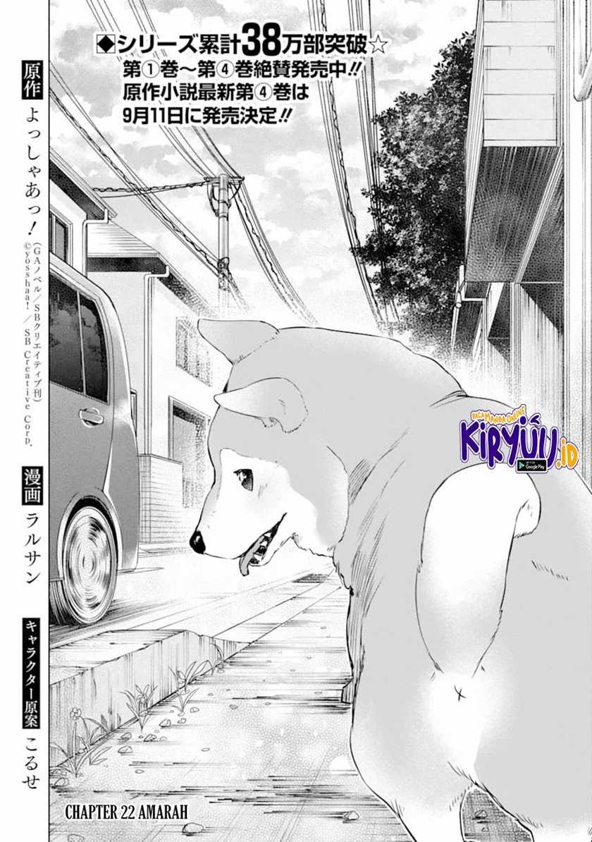 The World is Full of Monsters Now, Therefor I Want to Live as I Wish Chapter 22 Gambar 3