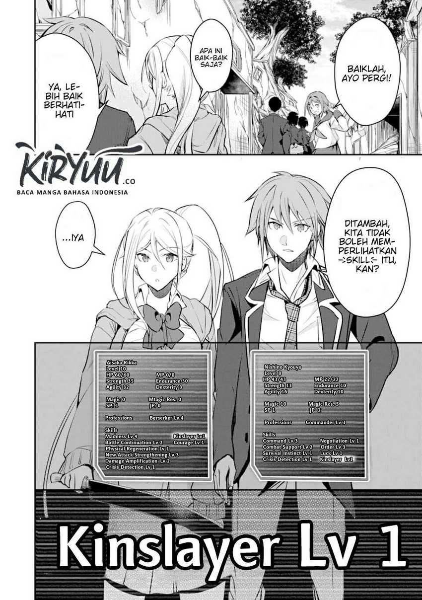 The World is Full of Monsters Now, Therefor I Want to Live as I Wish Chapter 17 Gambar 18