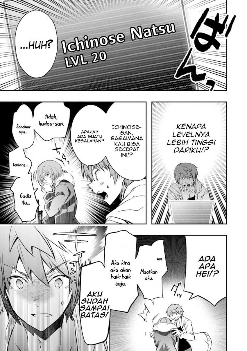 The World is Full of Monsters Now, Therefor I Want to Live as I Wish Chapter 14 Gambar 10