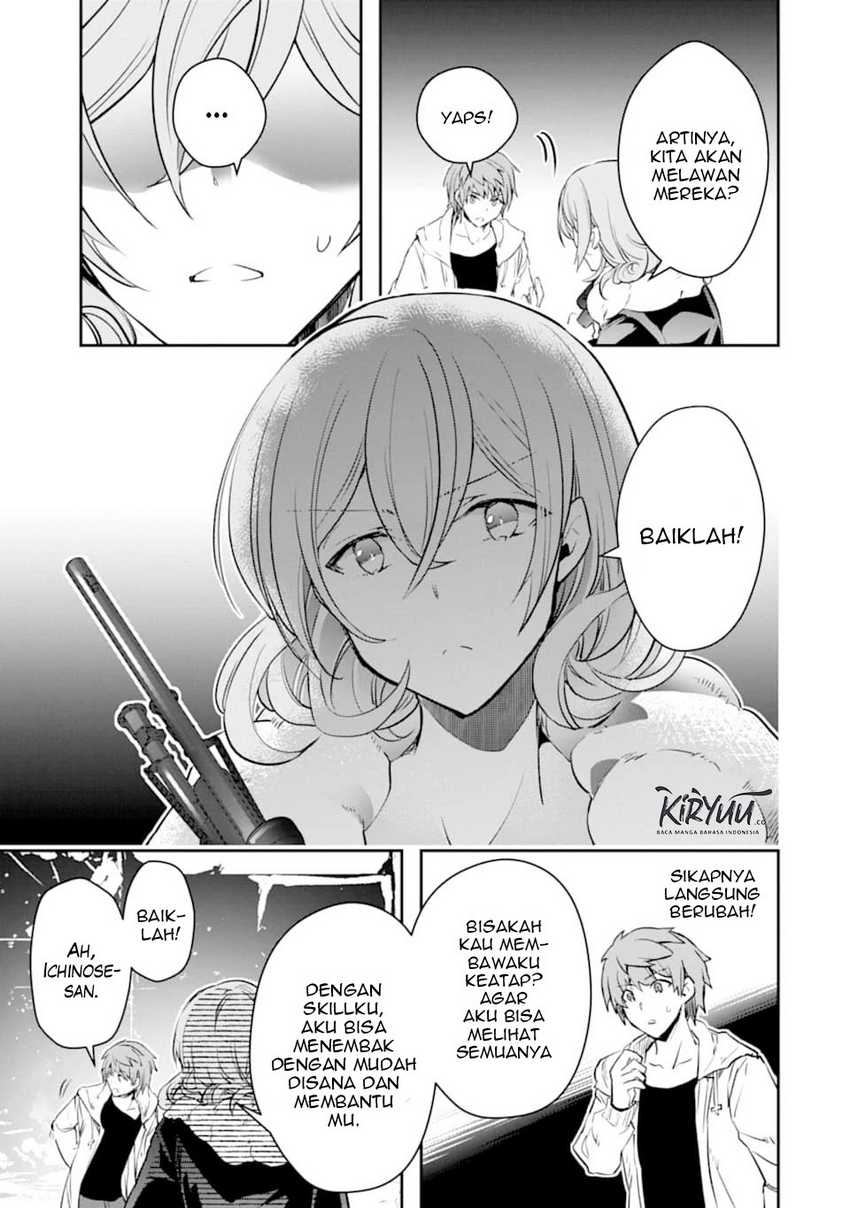 The World is Full of Monsters Now, Therefor I Want to Live as I Wish Chapter 14 Gambar 25