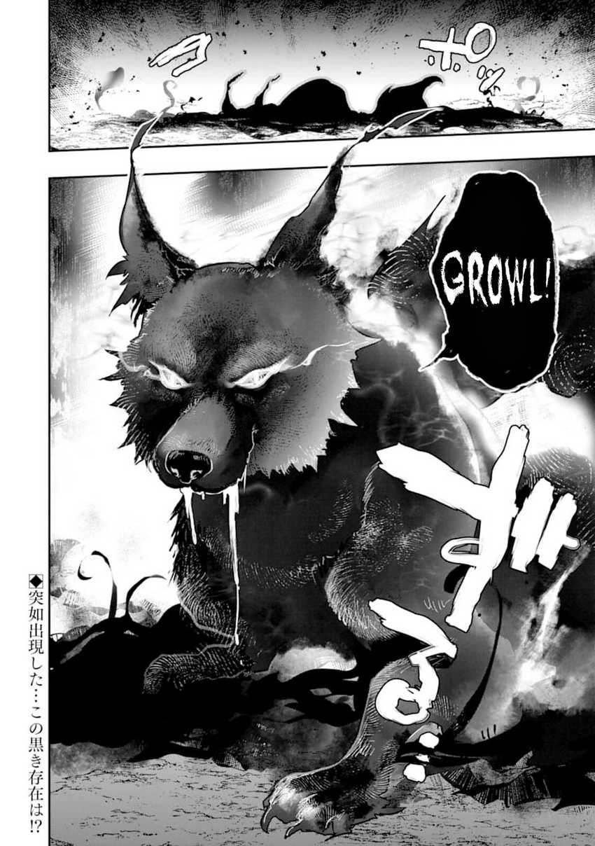 The World is Full of Monsters Now, Therefor I Want to Live as I Wish Chapter 14 Gambar 34