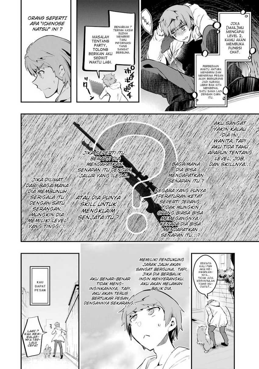 The World is Full of Monsters Now, Therefor I Want to Live as I Wish Chapter 08 Gambar 24