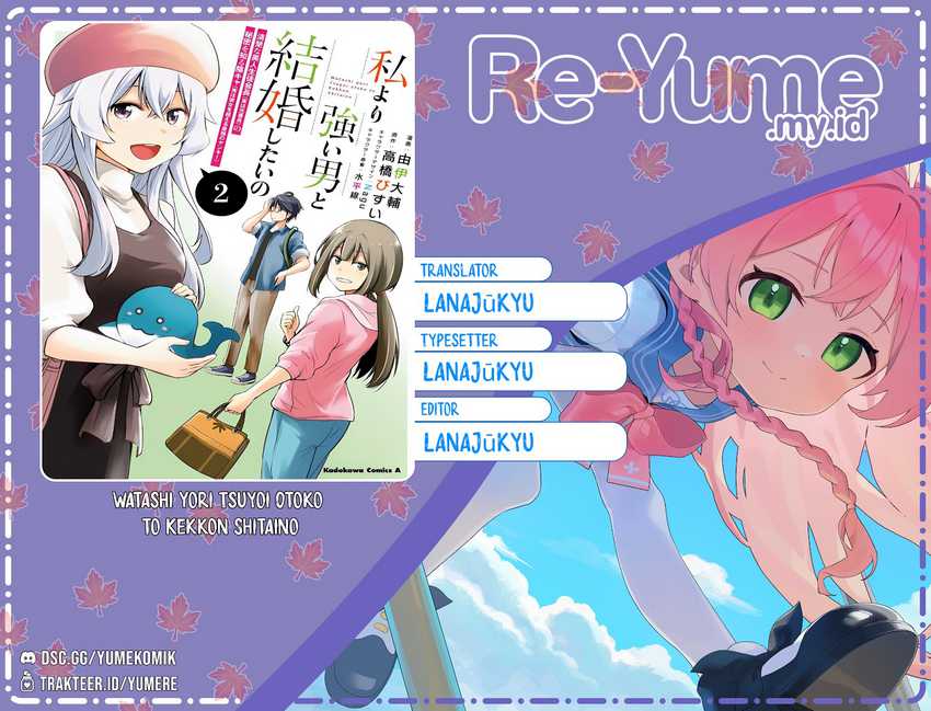 Baca Komik Watashi Yori Tsuyoi Otoko to Kekkon Shitaino Chapter 13 Gambar 1