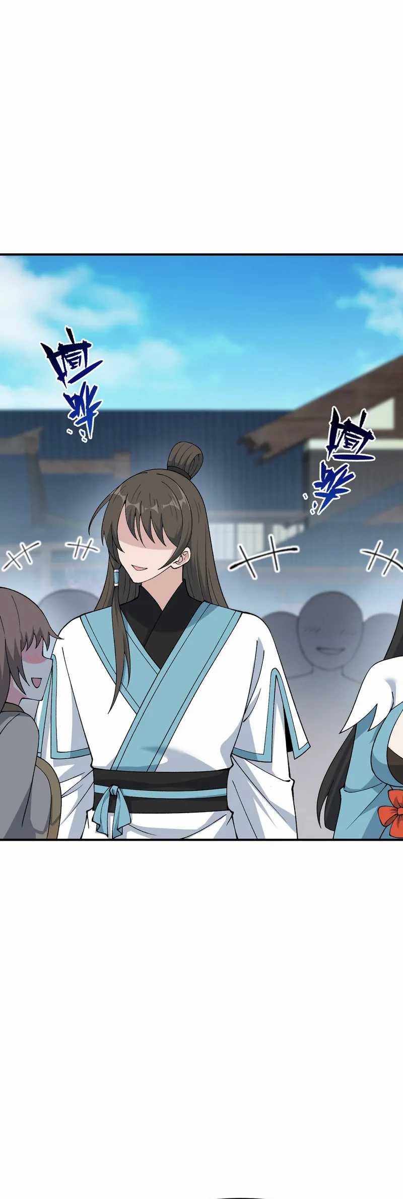 Baca  The Heavenly Path Is Not Stupid Chapter 74 Gambar 2