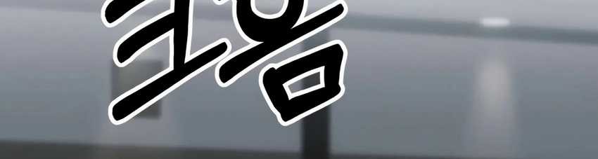 The New Employee Kim Chul-Soo Chapter 34 Gambar 45