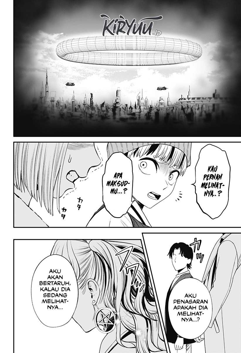 Jinrui-Shoku: Blight of Man Chapter 23 Gambar 11
