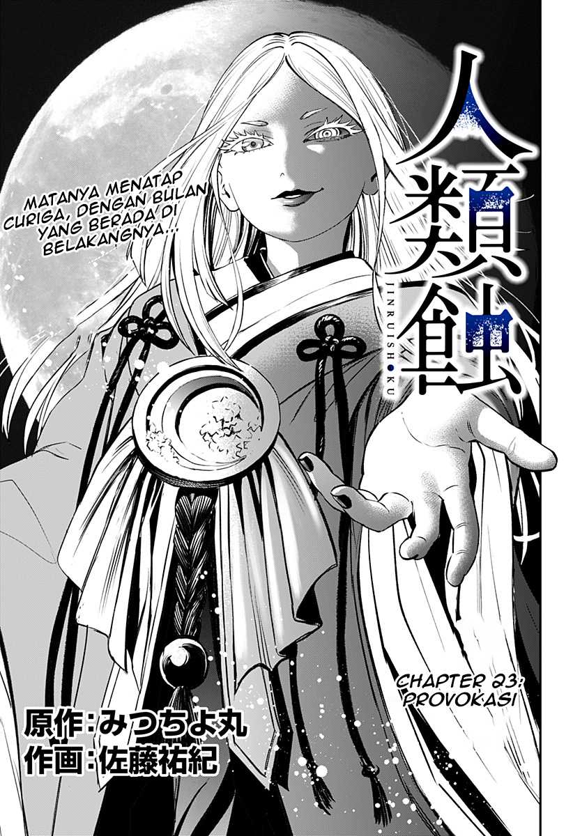 Jinrui-Shoku: Blight of Man Chapter 23 Gambar 14