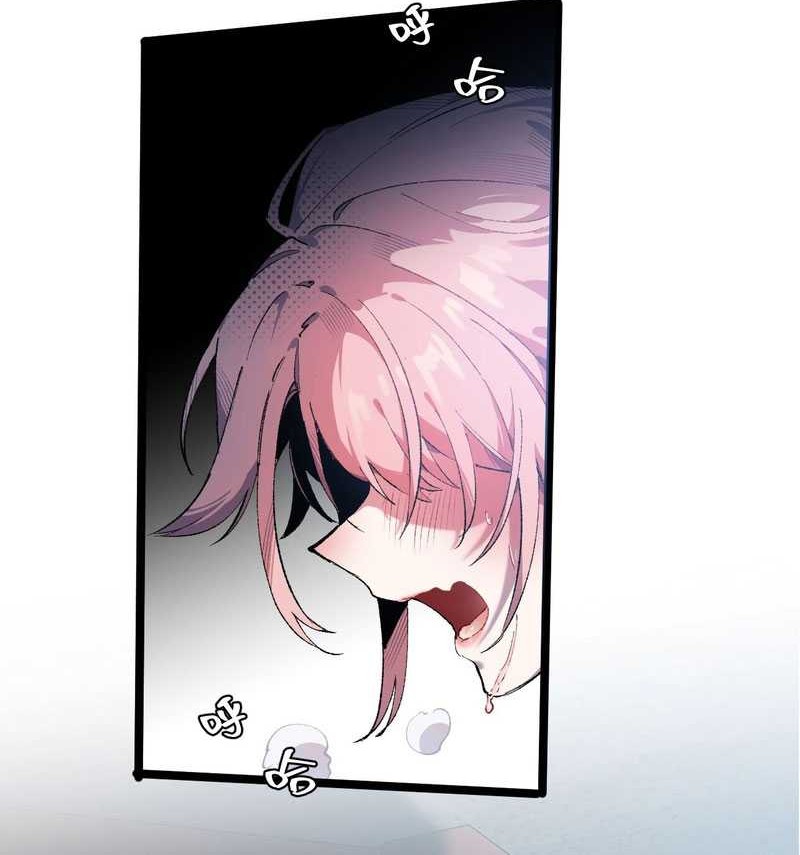 My Disciple Became The Great Demon Empress?! Chapter 07 Gambar 9