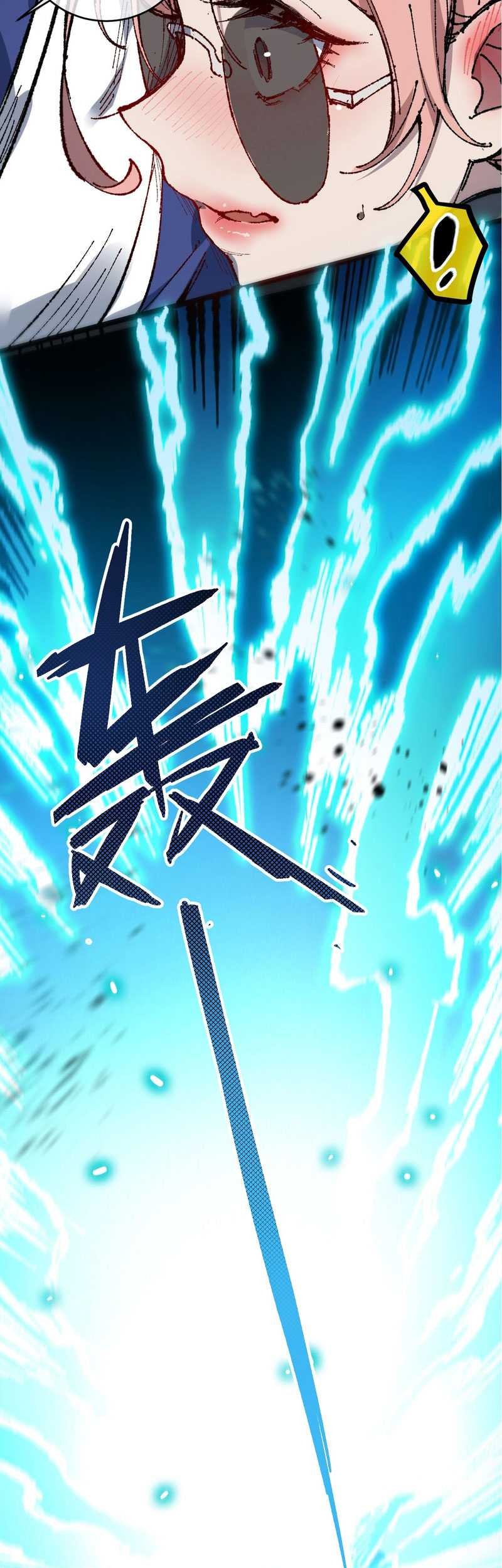 My Disciple Became The Great Demon Empress?! Chapter 06 Gambar 14