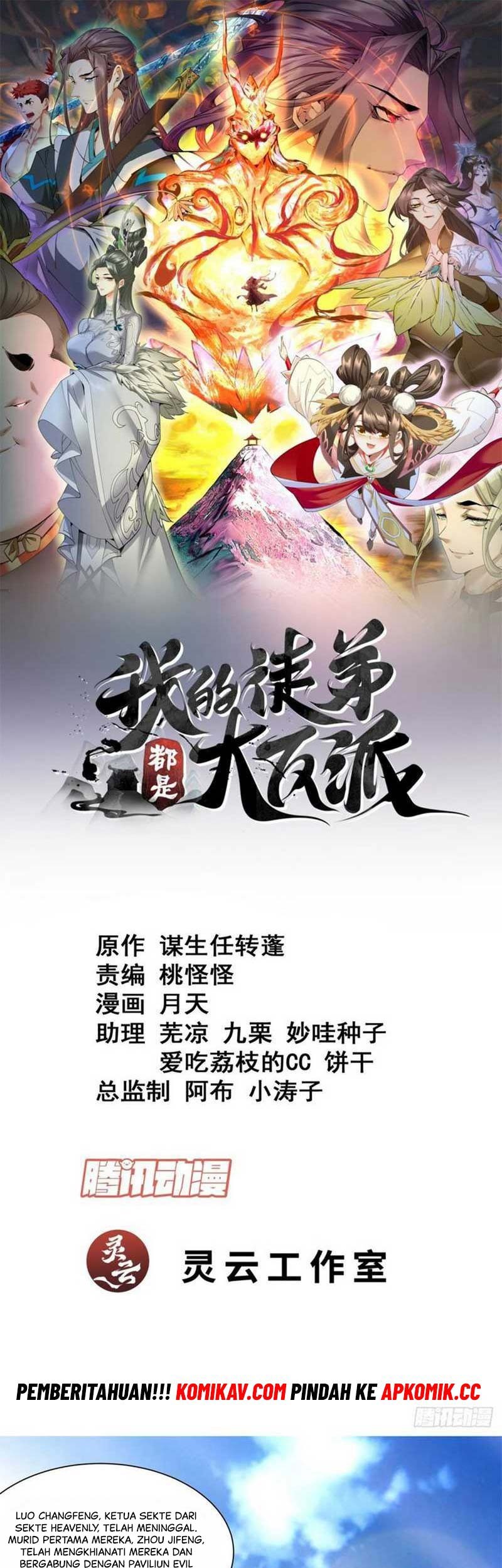 Baca My Disciples Are All Big Villains Chapter 210 Gambar 2