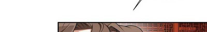 My Disciples Are All Big Villains Chapter 209 Gambar 7