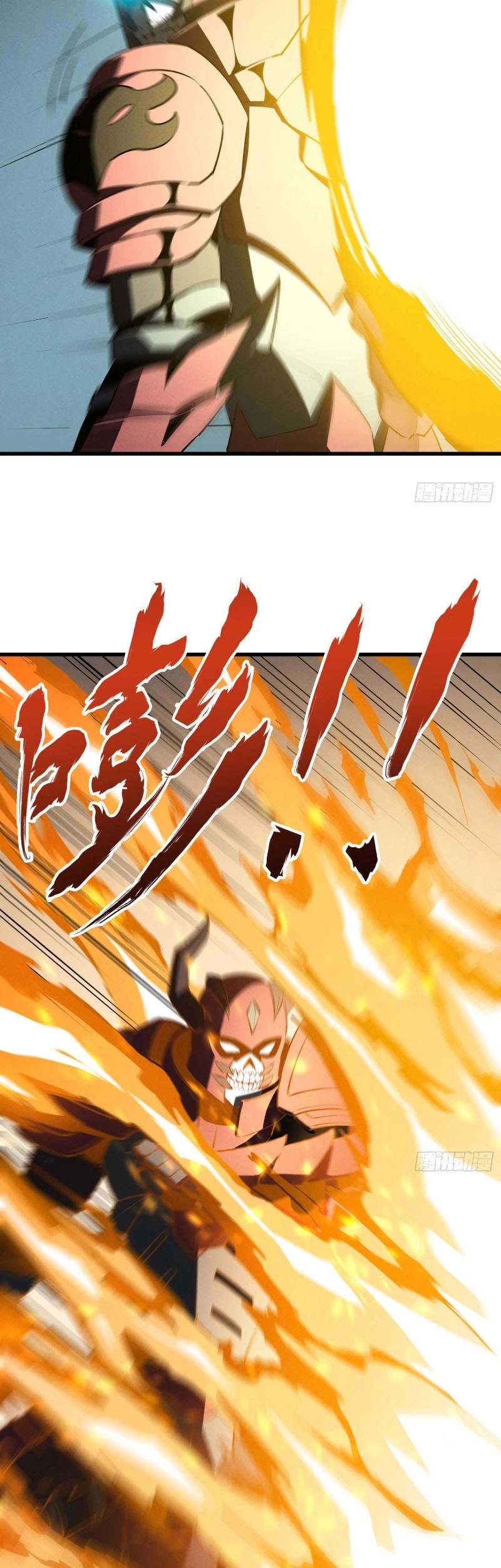 Reincarnation Of The Strongest Sword God Chapter 71 Gambar 10