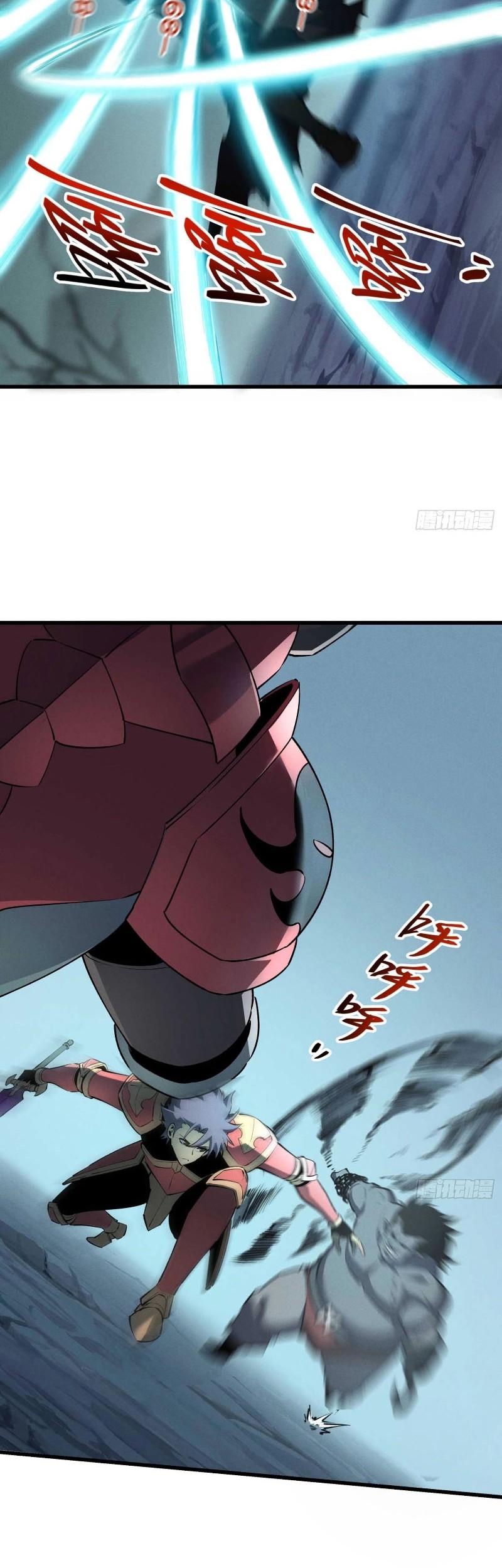 Reincarnation Of The Strongest Sword God Chapter 71 Gambar 17