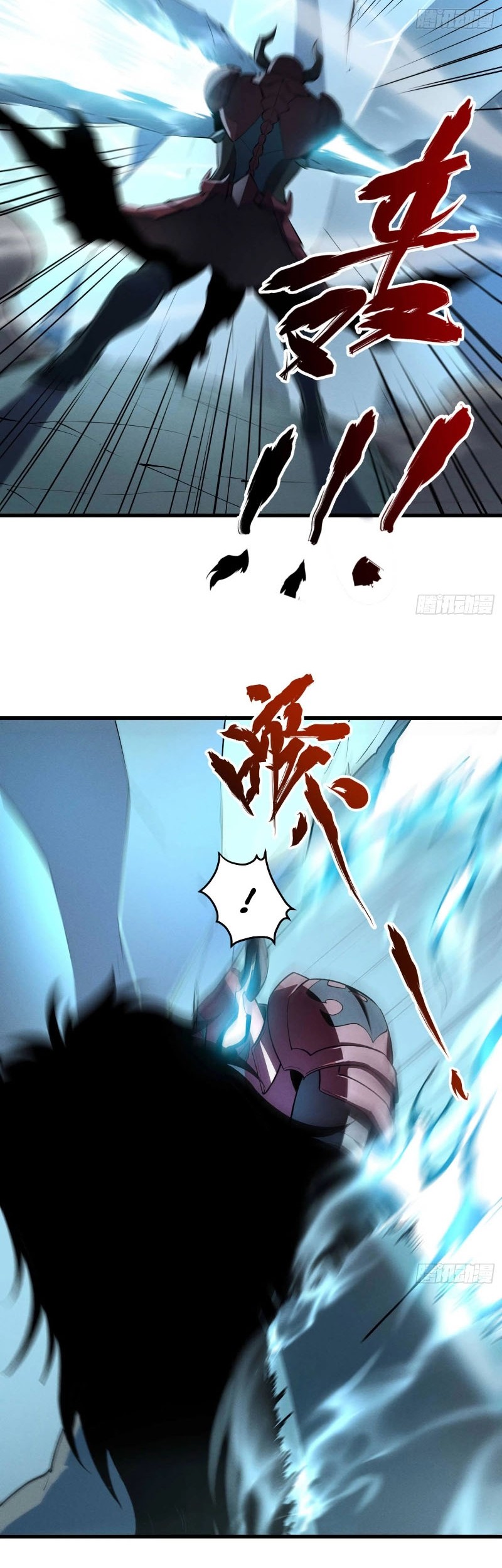 Reincarnation Of The Strongest Sword God Chapter 71 Gambar 21