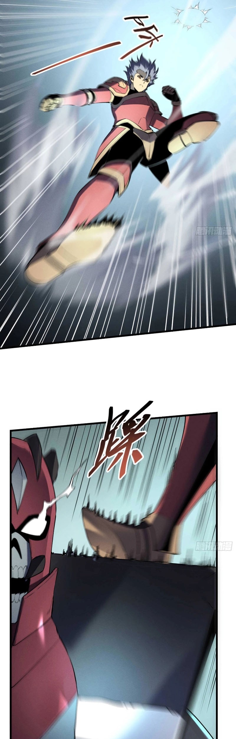 Reincarnation Of The Strongest Sword God Chapter 71 Gambar 26